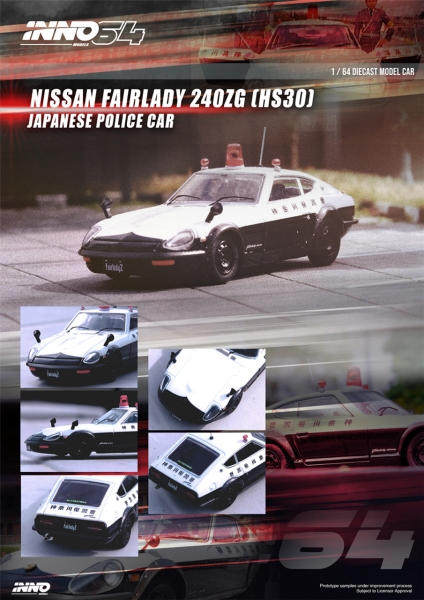 1/64 Nissan Datsun Fairlady 240Z S30 Japanese Police Car - INNO64
