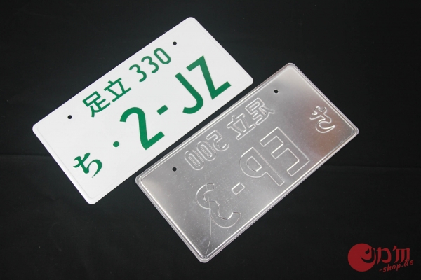 JDM Toyota 2-JZ Japan License Plate