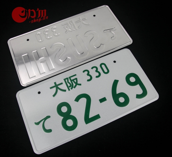 JDM 82-69 Japan License Plate