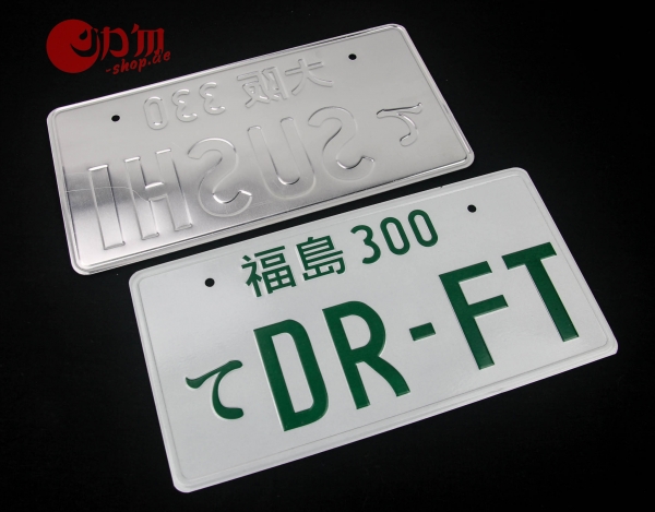 DR-FT Japan License Plate