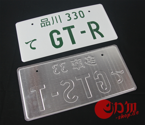 JDM Nissan GT-R Japan License Plate
