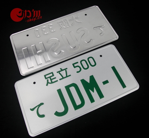 JDM-1 Japan License Plate