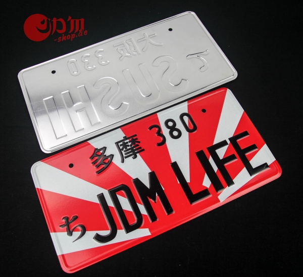 JDM LIFE Japan License Plate
