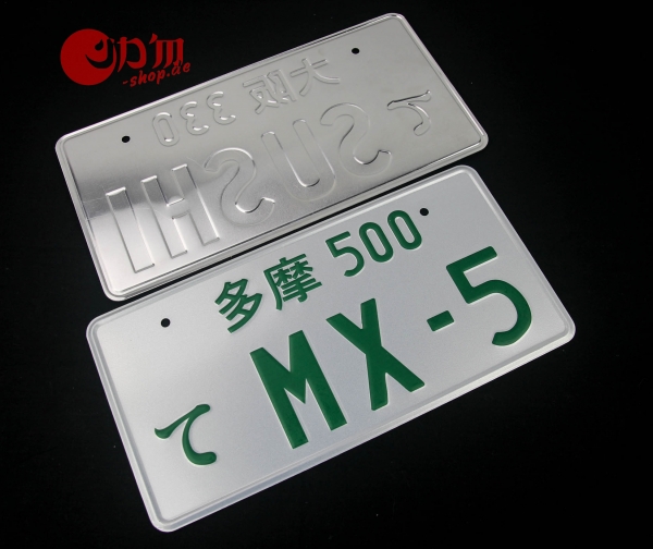 JDM Mazda MX-5 Japan License Plate