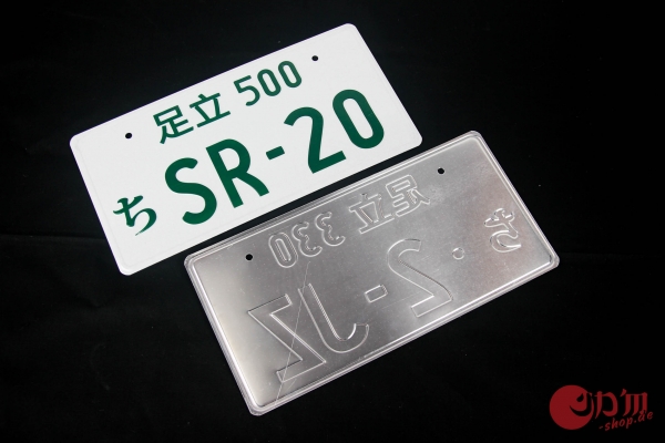 JDM Nissan SR-20 Japan License Plate
