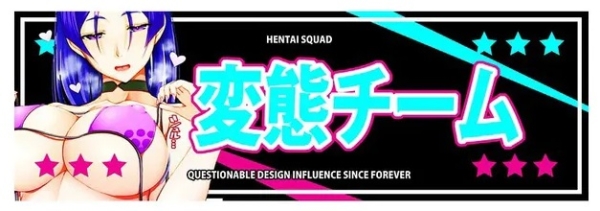 Mini Sticker H*ntai Quest Design