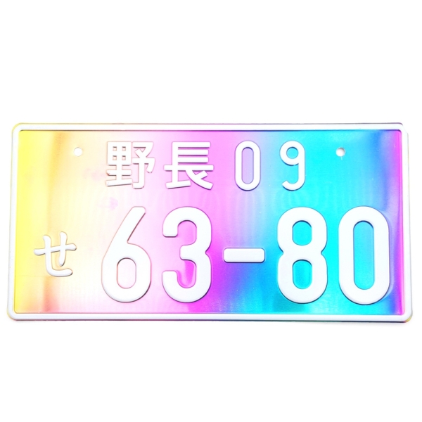 63-80 Rainbow Japan License Plate