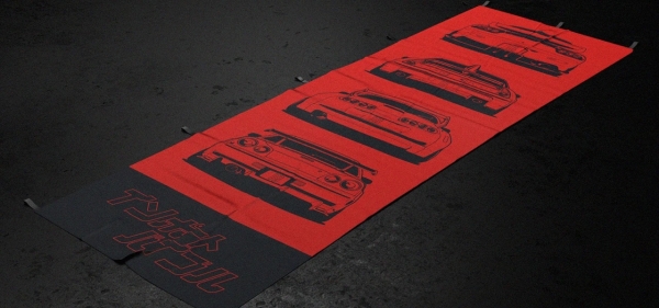 Import Bible Nobori King Of Japan Flag RX7/NSX/Supra/Skyline