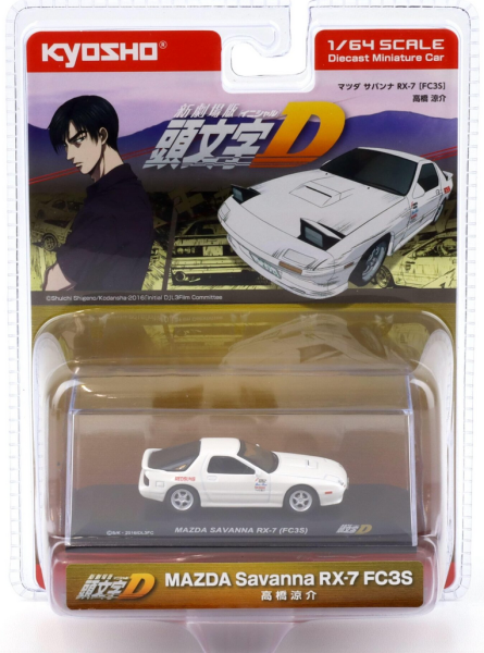 1/64 Initial D Mazda Savanna RX-7 FC3S - kyosho