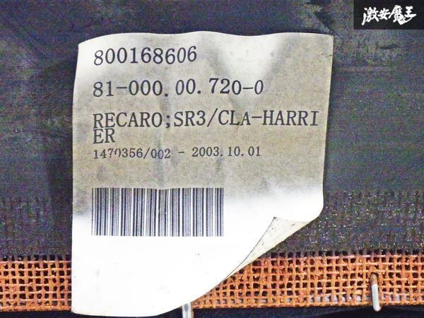 RECARO SR-3 Classic Harrier Vintage Logo Sitze ABE KBA