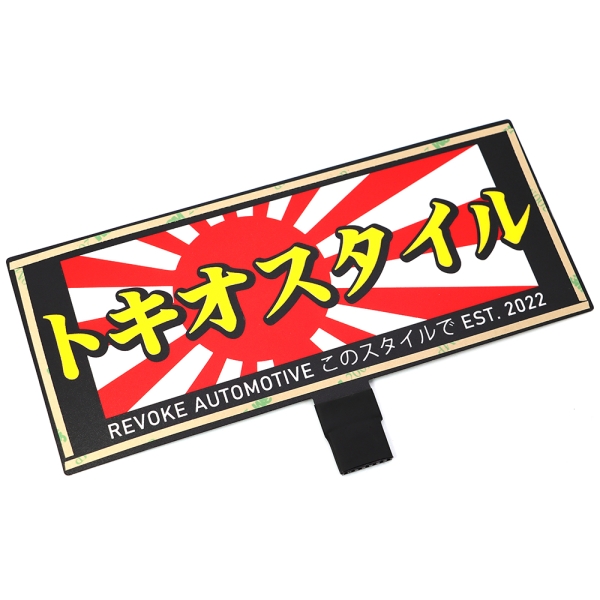 Rising Sun LED Panel Sticker - Revoke