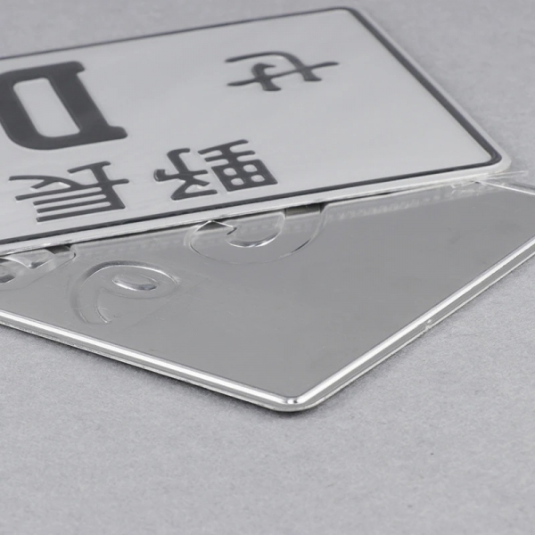 63-80 Japan License Plate