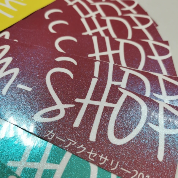 JDM-SHOP Lime Edition Glitter Decal Sticker