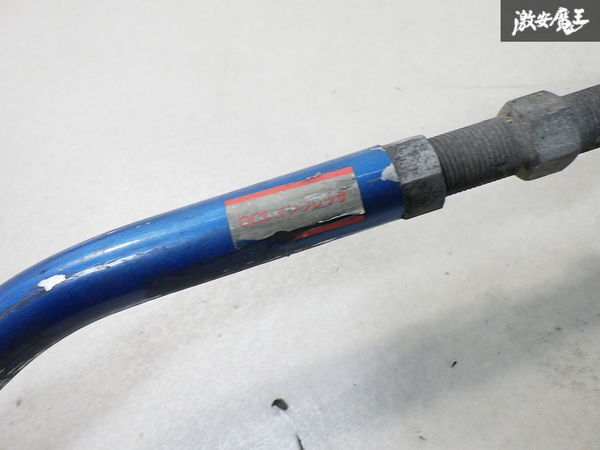 Subaru GC8 Cusco Front Strut Bar