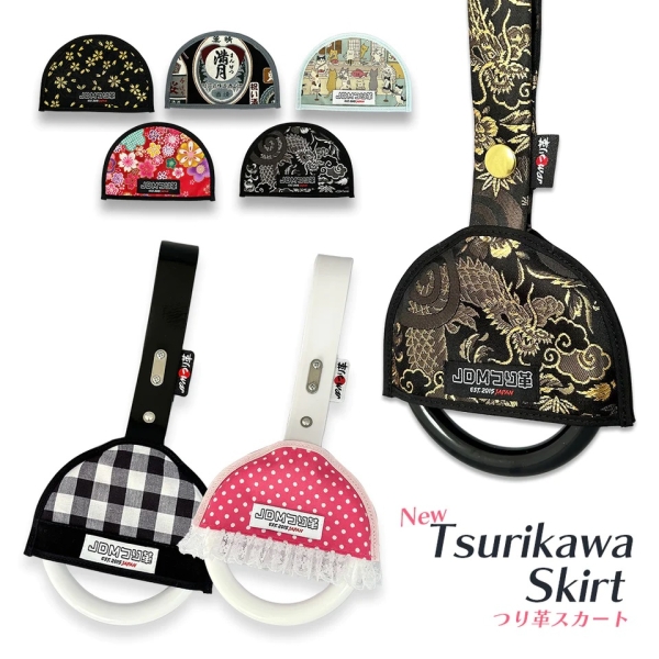 JDM Tsurikawa Skirt Tiger & Dragon Gold