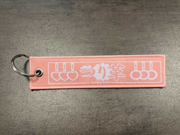 Key Strap Tsurikawa Rosa
