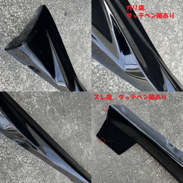 Toyota Celica T23 OEM Seitenschweller Paar ZZT230 /1 JDM - Schwarz - JDM TRD