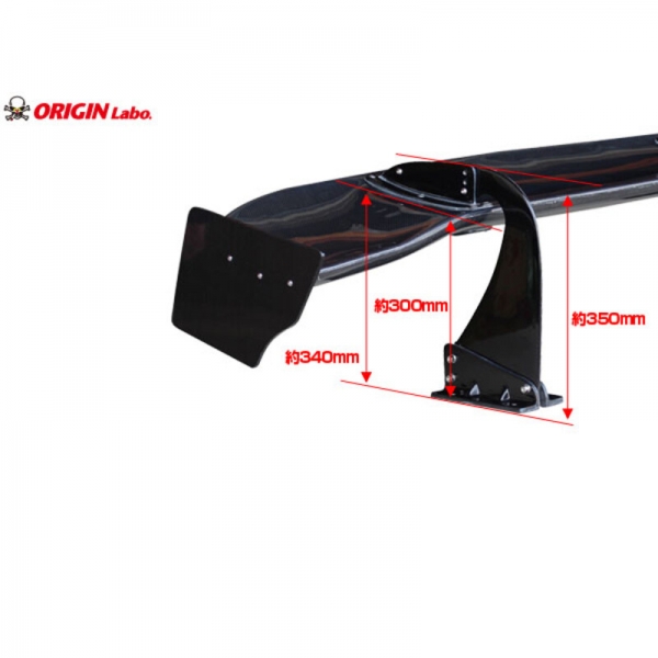 Origin Labo Carbon Spoiler Wing Swan Neck Style 160cm Type B