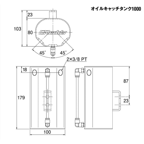 GReddy Universal 1l Öl Catch Tank