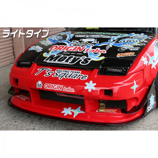 Origin Labo Headlights Blanks & Vents Nissan 200SX S13