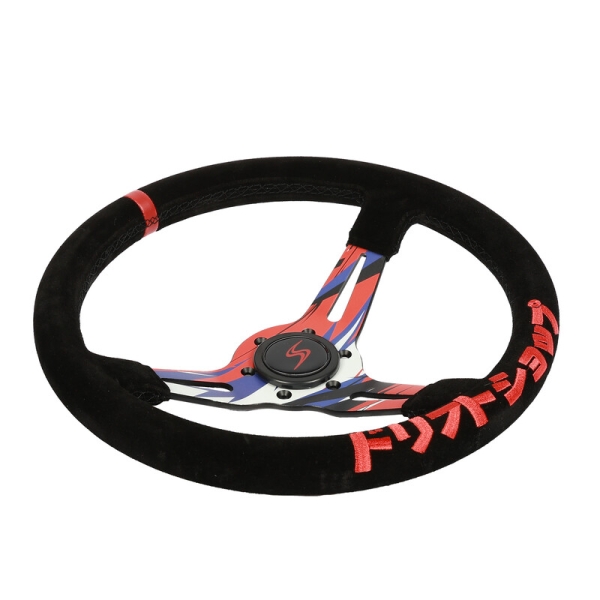 DriftShop Hydrodip Steering Wheel Black and 70mm Dish 350mm