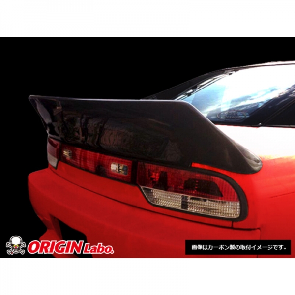 Origin Labo "Ducktail" Wing for Nissan 200SX S13