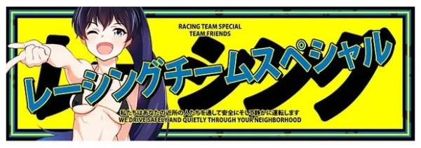 Mini Sticker H*ntai Team Friends Yellow