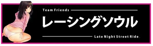 Mini Sticker H*ntai Late Night Pink Girl
