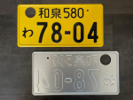 78-04 Izumi KEI CAR Original License Plate / Kennzeichen Gelb