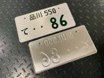 ..86 Japan License Plate / Kennzeichen