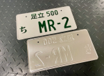 MR-2 Toyota Japan License Plate