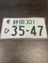 35-47 Shizuoka Original License Plate
