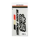 Mugen Power Original Sticker Set 215x99mm - 2 Stück